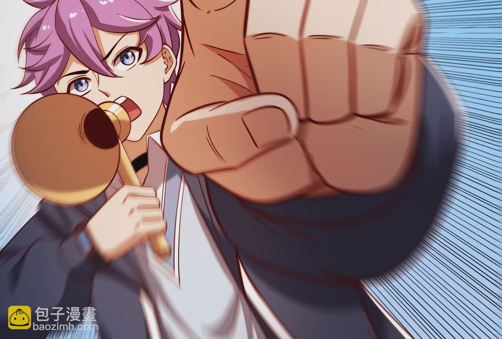 古神遊戲 - 第39話秘術！終於出手大薩滿！(2/2) - 4